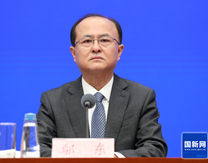 鄢東副部長出席國新辦政策例行吹風會介紹《加快培育服務消費新增長點工作方案》有關情況