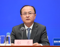 鄢東副部長出席國新辦新聞發布會介紹中國—東盟經貿合作情況暨第22屆中國—東盟博覽會、中國—東盟商務與投資峰會有關情況